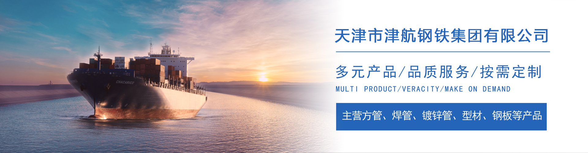 永善关于我们